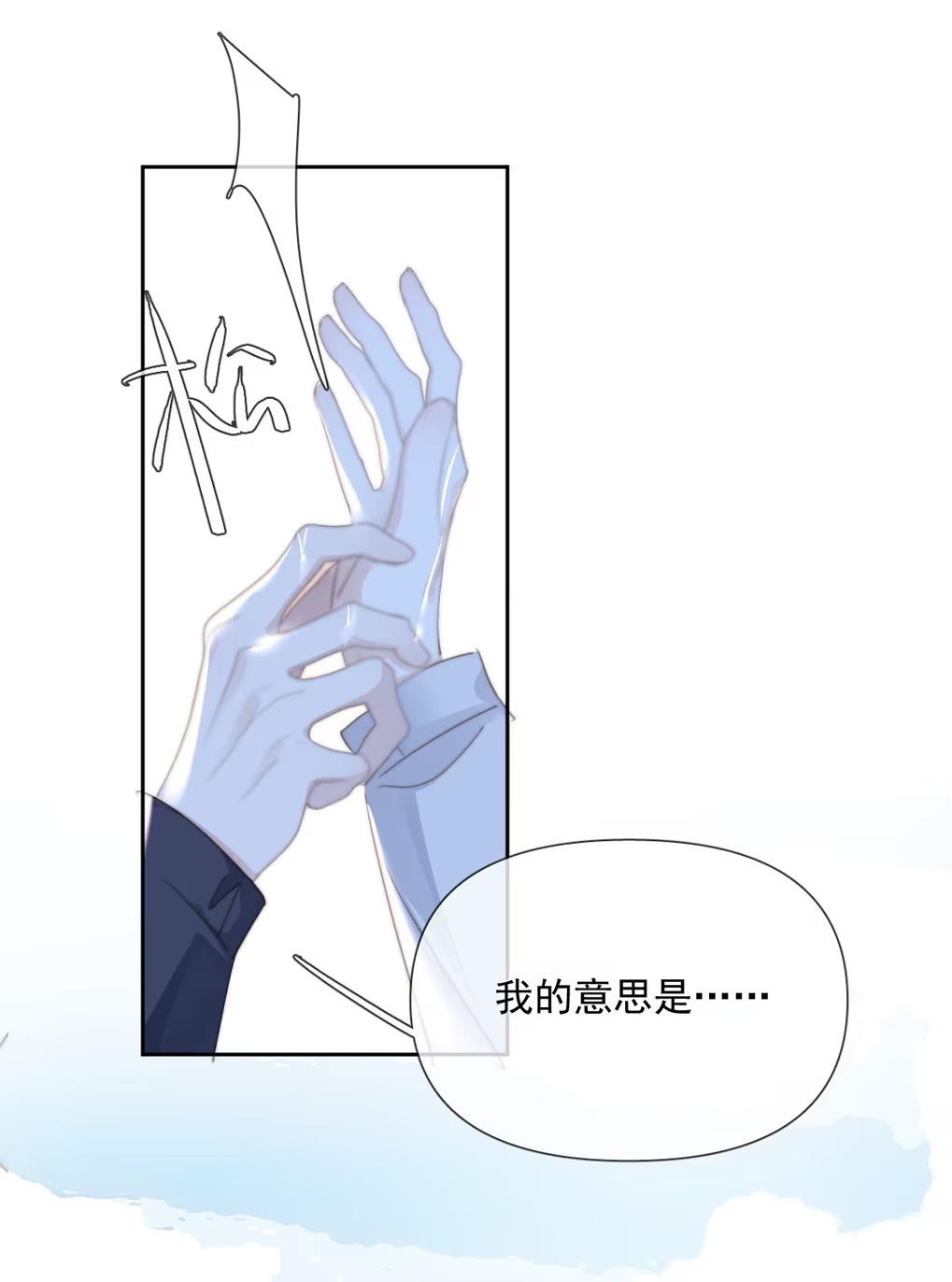 Thỏa Thuận Trước Khi Ngủ Chap 10 - Trang 3
