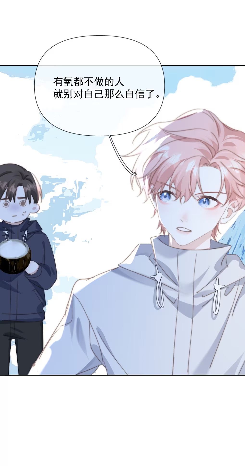 Thỏa Thuận Trước Khi Ngủ Chap 10 - Trang 3