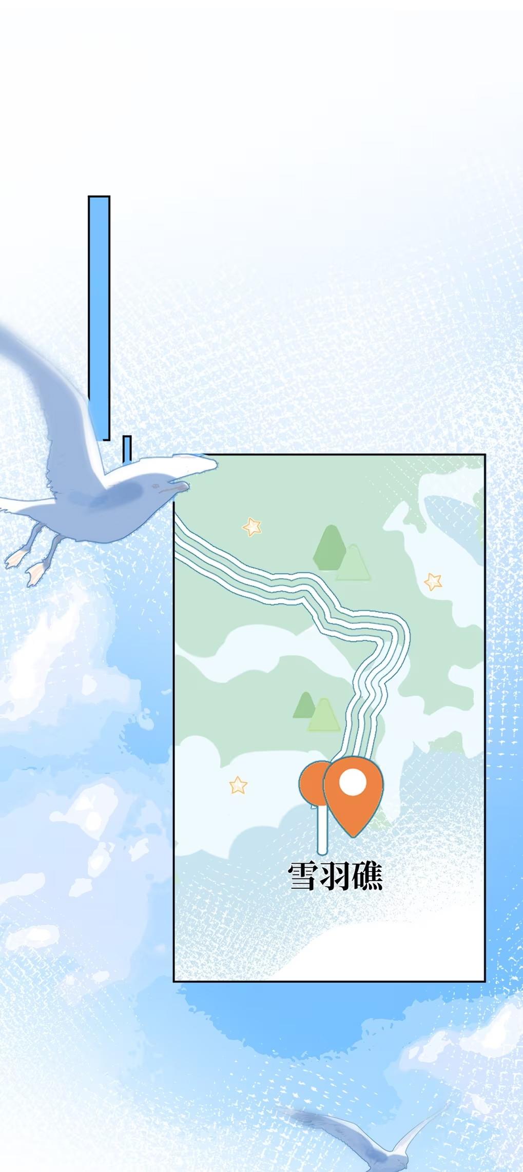 Thỏa Thuận Trước Khi Ngủ Chap 10 - Trang 3