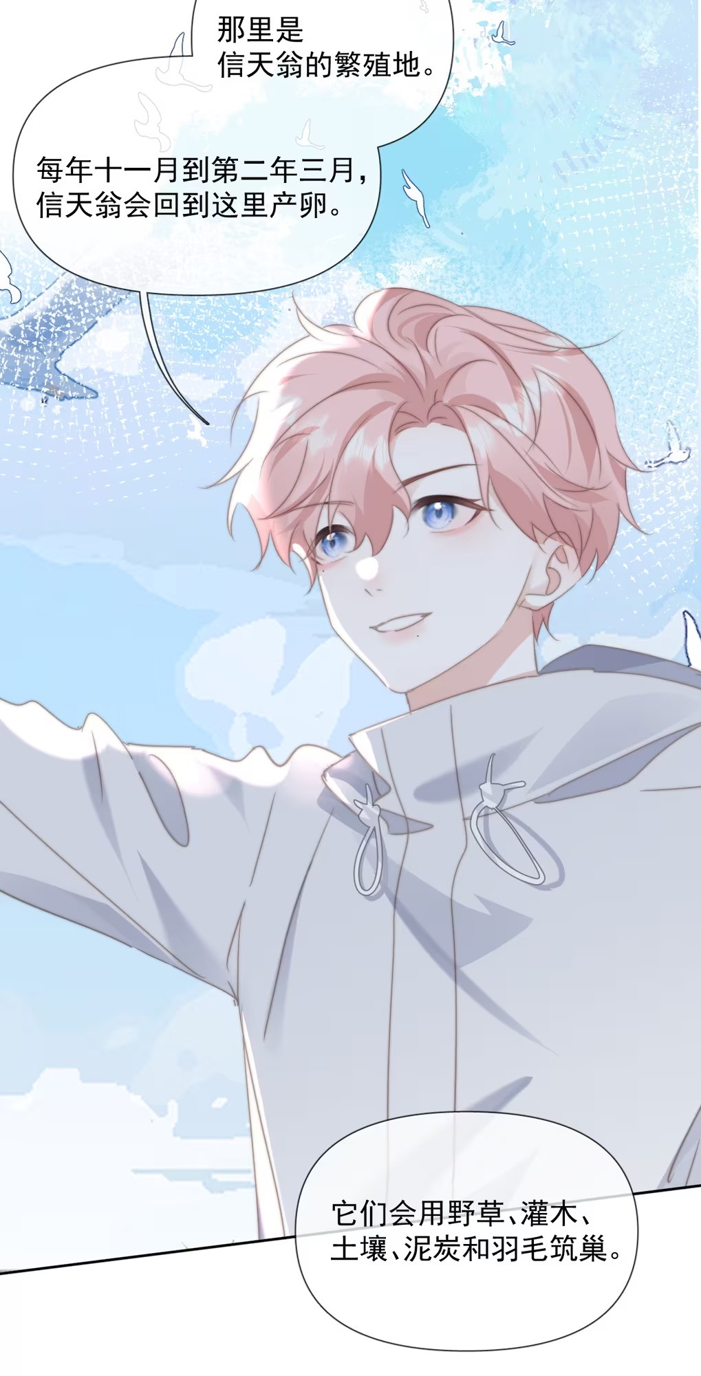 Thỏa Thuận Trước Khi Ngủ Chap 11 - Trang 3