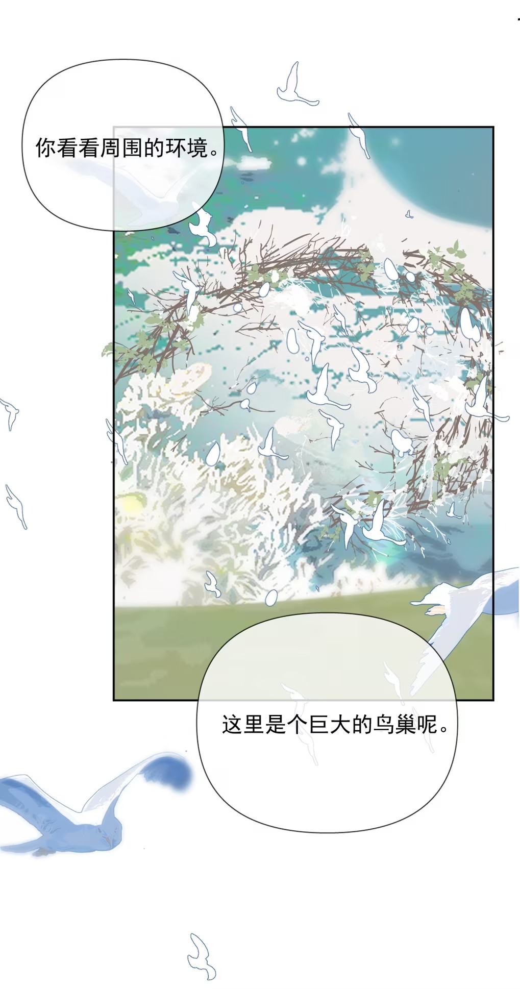 Thỏa Thuận Trước Khi Ngủ Chap 11 - Trang 3