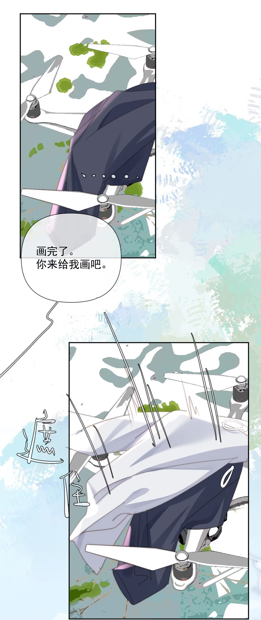 Thỏa Thuận Trước Khi Ngủ Chap 11 - Trang 3
