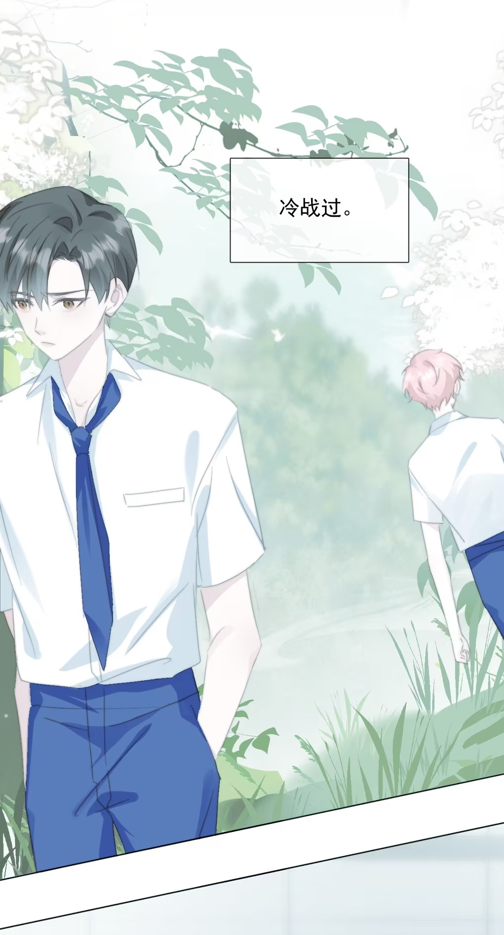 Thỏa Thuận Trước Khi Ngủ Chap 12 - Trang 3