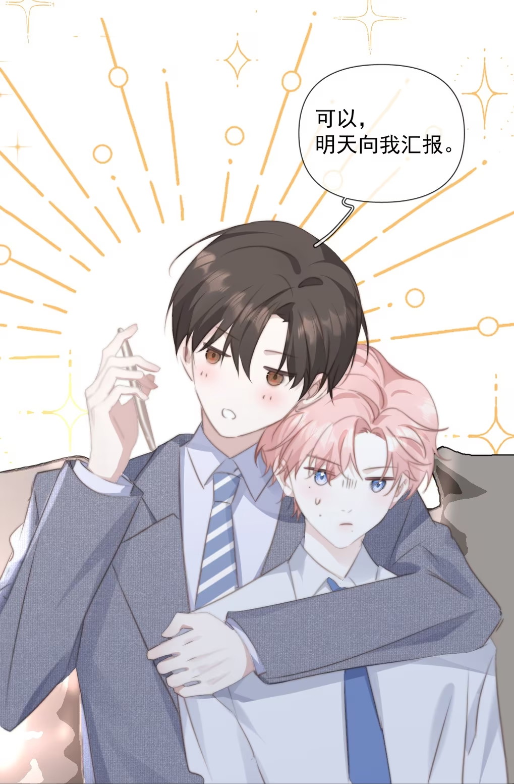 Thỏa Thuận Trước Khi Ngủ Chap 13 - Trang 3