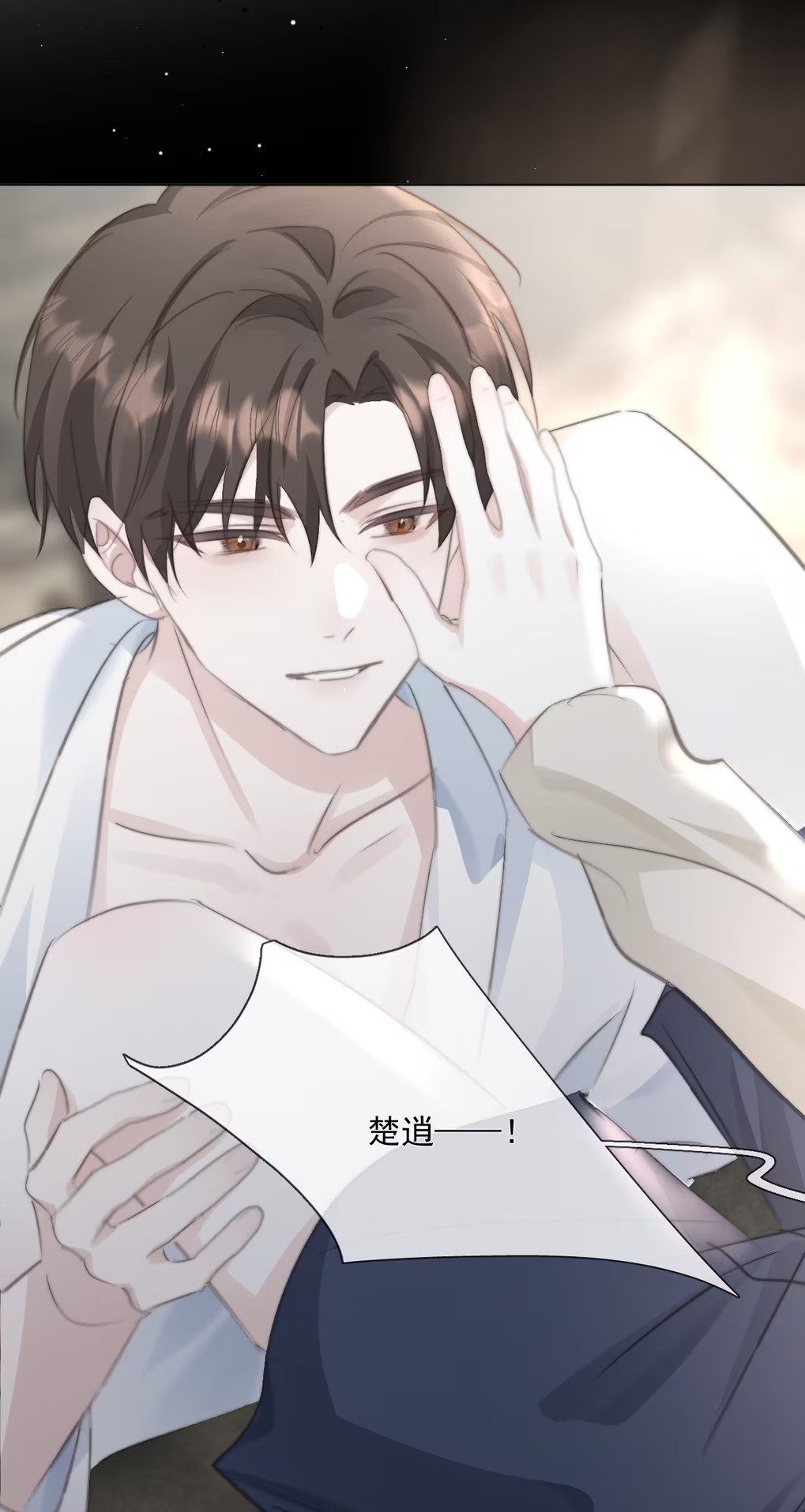 Thỏa Thuận Trước Khi Ngủ Chapter 14 - Trang 2