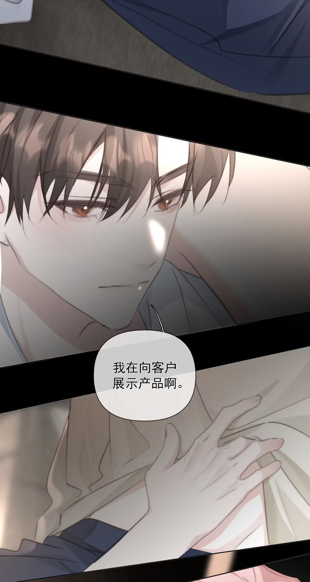 Thỏa Thuận Trước Khi Ngủ Chapter 14 - Trang 2