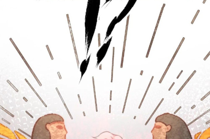 Thỏa Thuận Trước Khi Ngủ Chap 16 - Trang 3