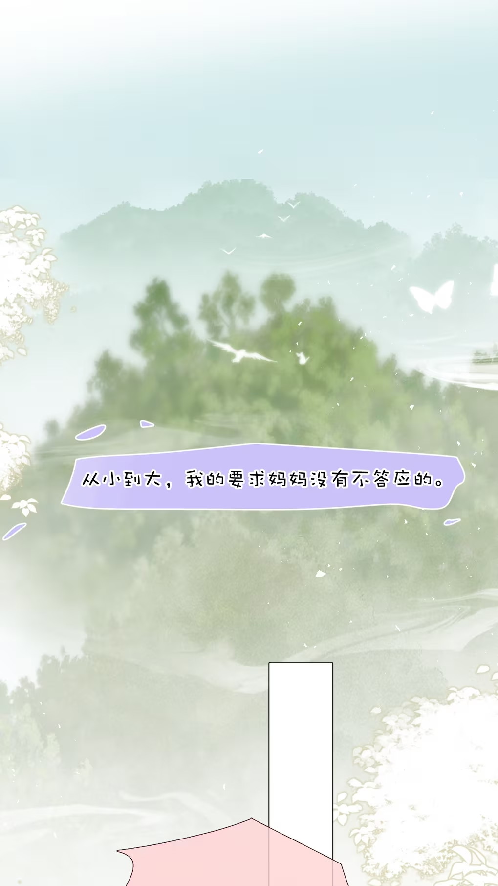 Thỏa Thuận Trước Khi Ngủ Chap 2 - Trang 3