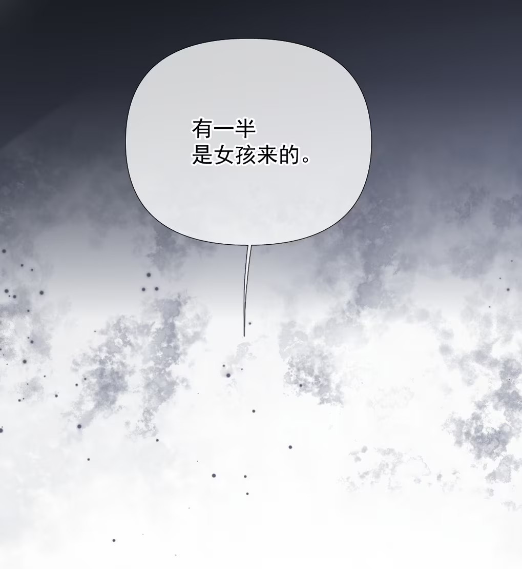 Thỏa Thuận Trước Khi Ngủ Chap 2 - Trang 3