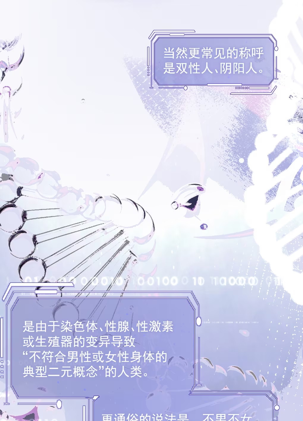 Thỏa Thuận Trước Khi Ngủ Chap 2 - Trang 3