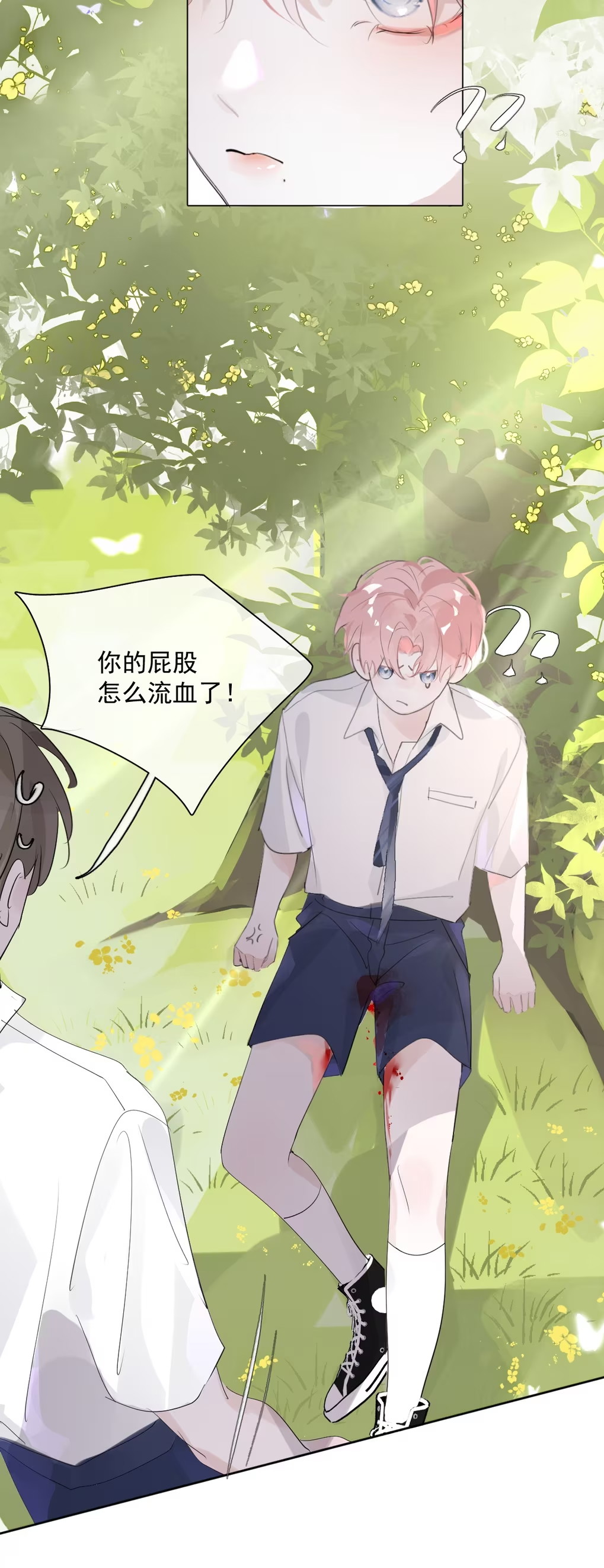 Thỏa Thuận Trước Khi Ngủ Chap 2 - Trang 3