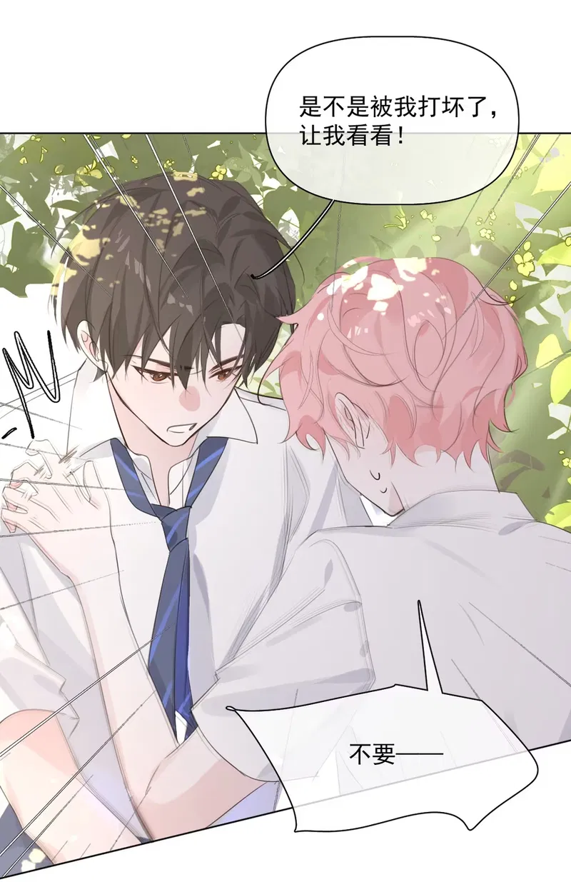 Thỏa Thuận Trước Khi Ngủ Chap 2 - Trang 3
