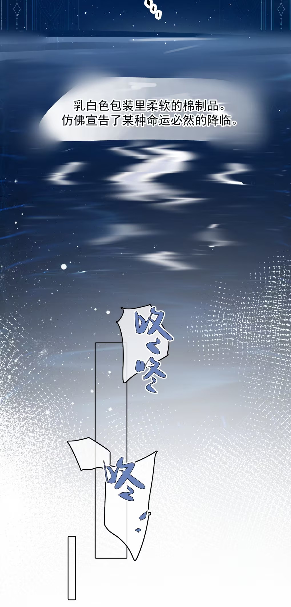 Thỏa Thuận Trước Khi Ngủ Chap 3 - Trang 3