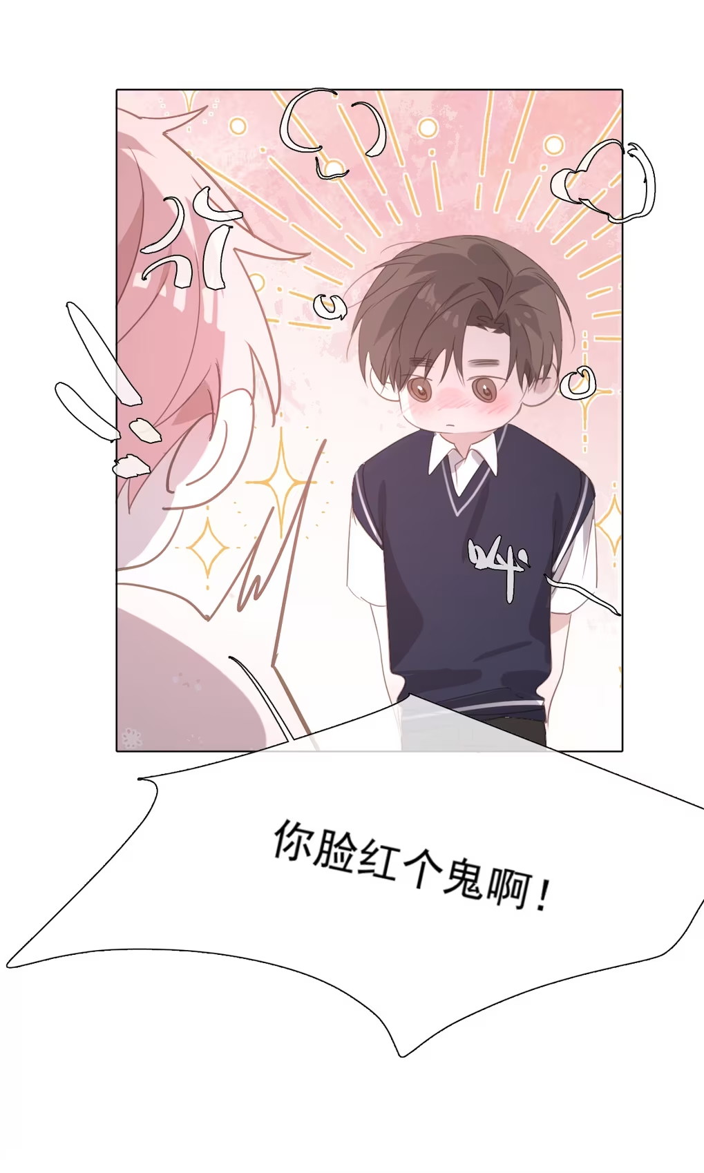 Thỏa Thuận Trước Khi Ngủ Chap 3 - Trang 3