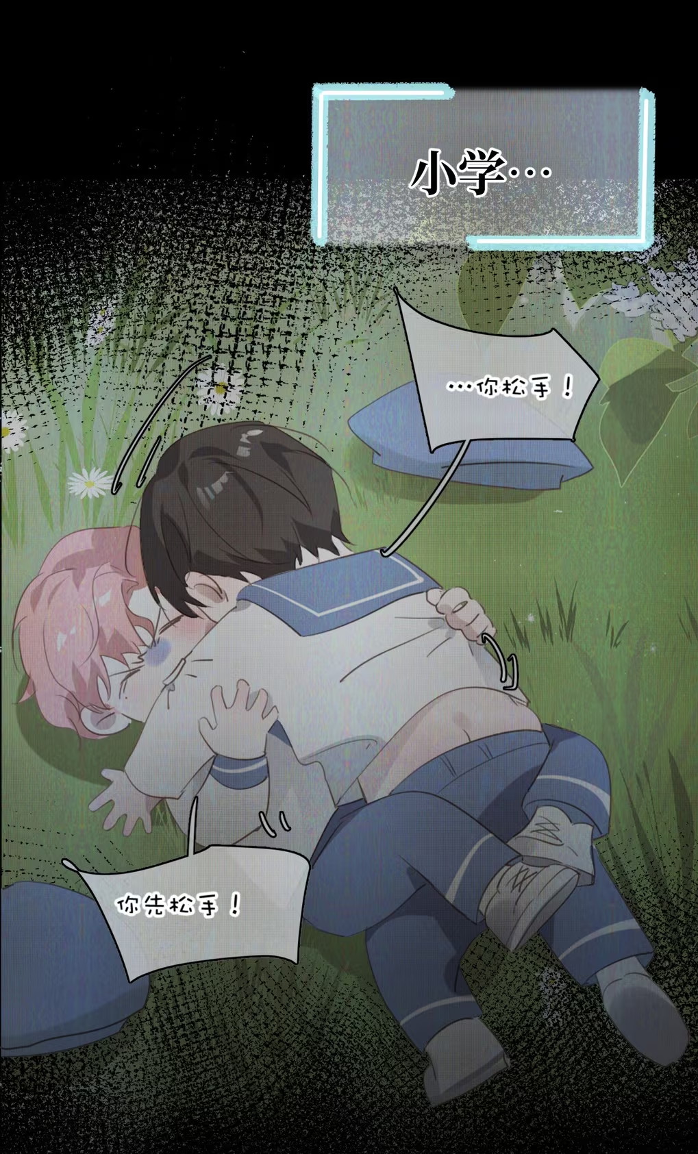 Thỏa Thuận Trước Khi Ngủ Chap 3 - Trang 3