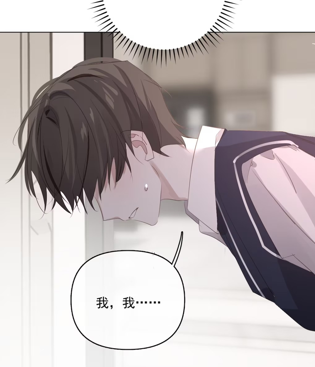 Thỏa Thuận Trước Khi Ngủ Chap 3 - Trang 3