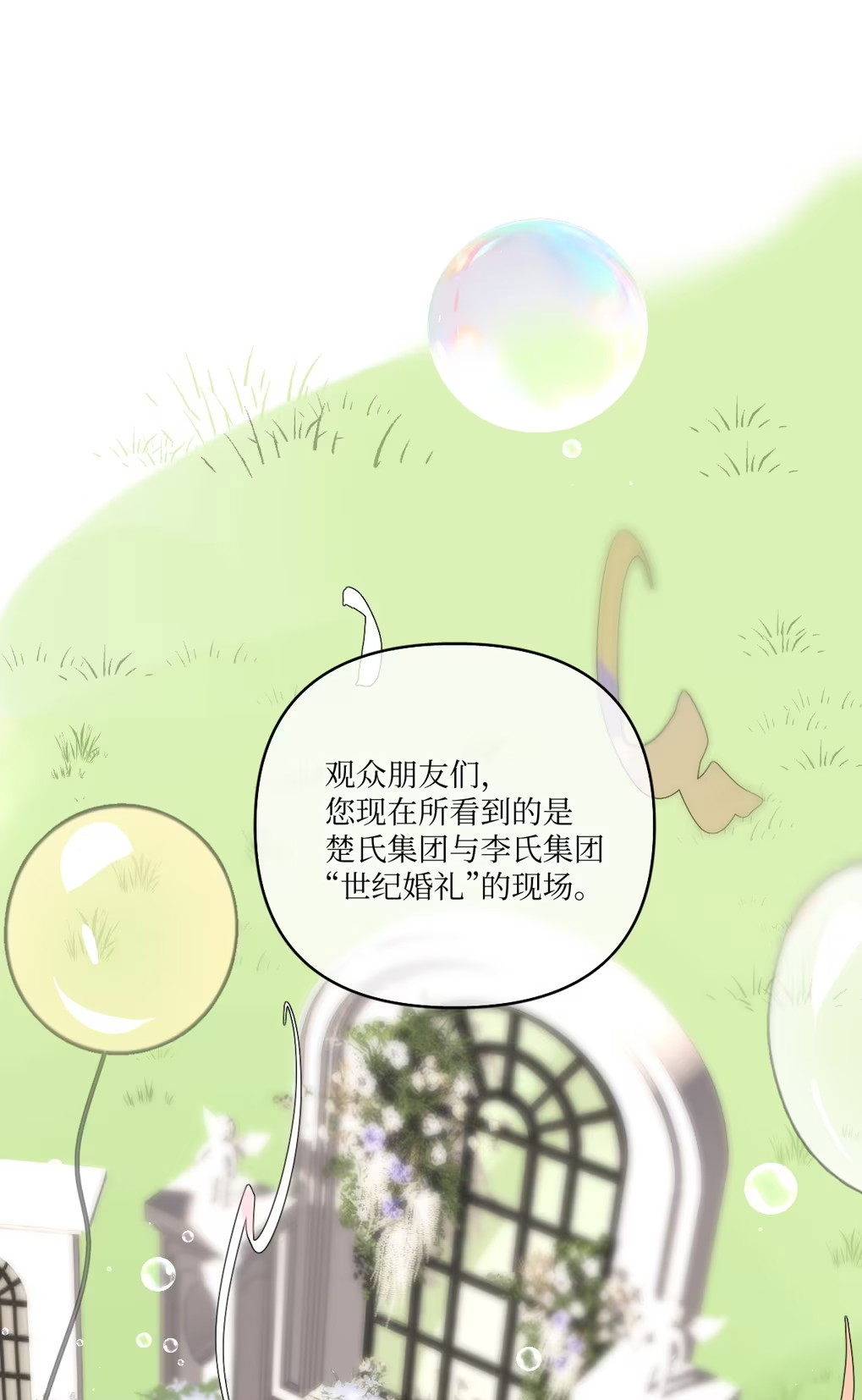 Thỏa Thuận Trước Khi Ngủ Chap 4 - Next Chap 5