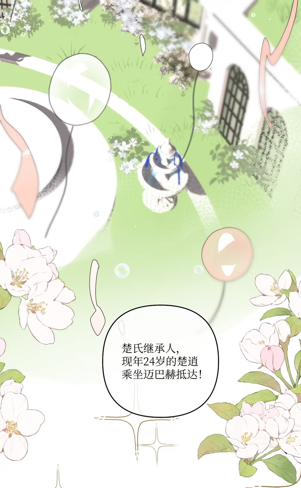 Thỏa Thuận Trước Khi Ngủ Chap 4 - Next Chap 5