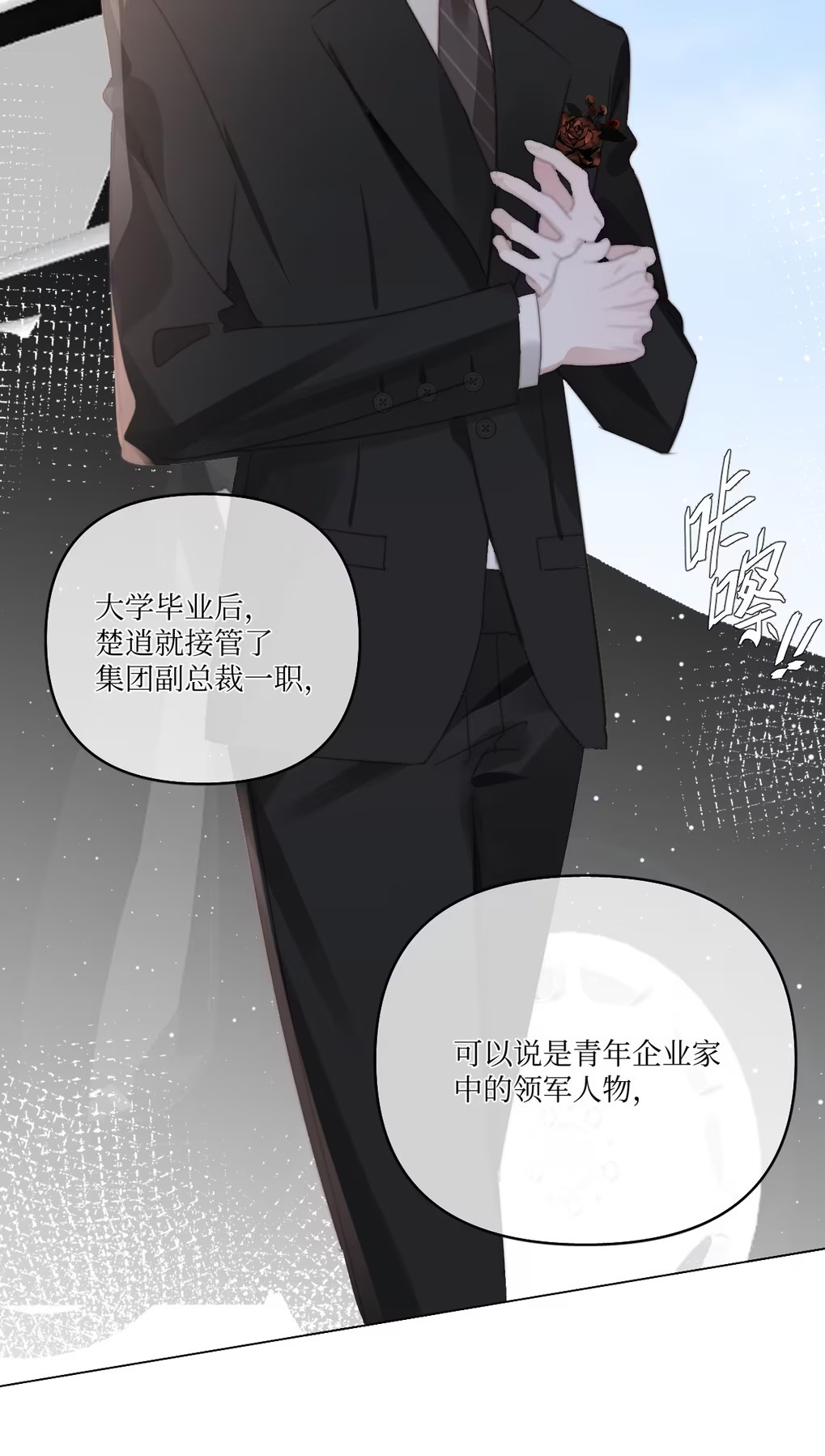 Thỏa Thuận Trước Khi Ngủ Chap 4 - Next Chap 5