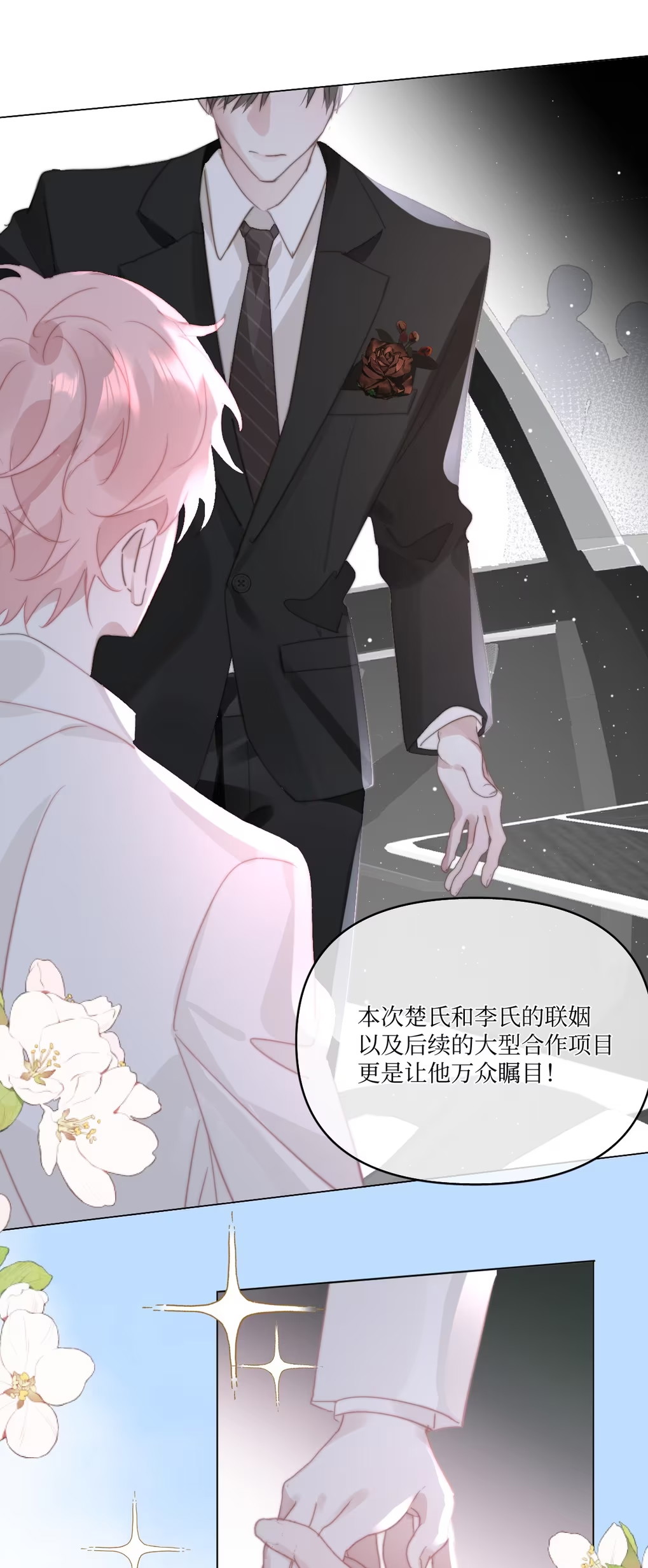 Thỏa Thuận Trước Khi Ngủ Chap 4 - Next Chap 5