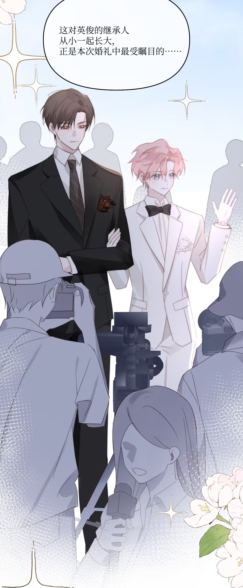 Thỏa Thuận Trước Khi Ngủ Chap 4 - Next Chap 5