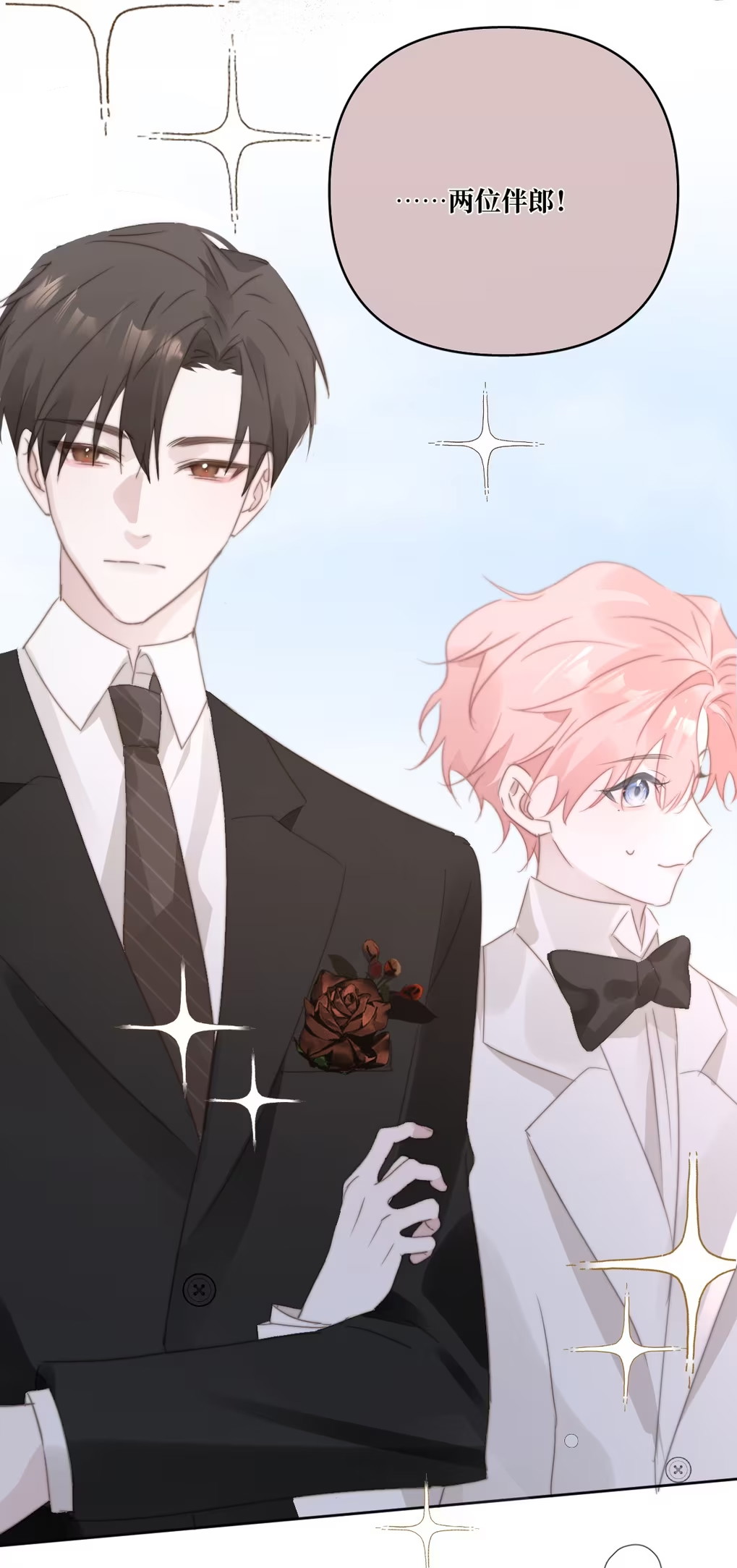 Thỏa Thuận Trước Khi Ngủ Chap 4 - Next Chap 5