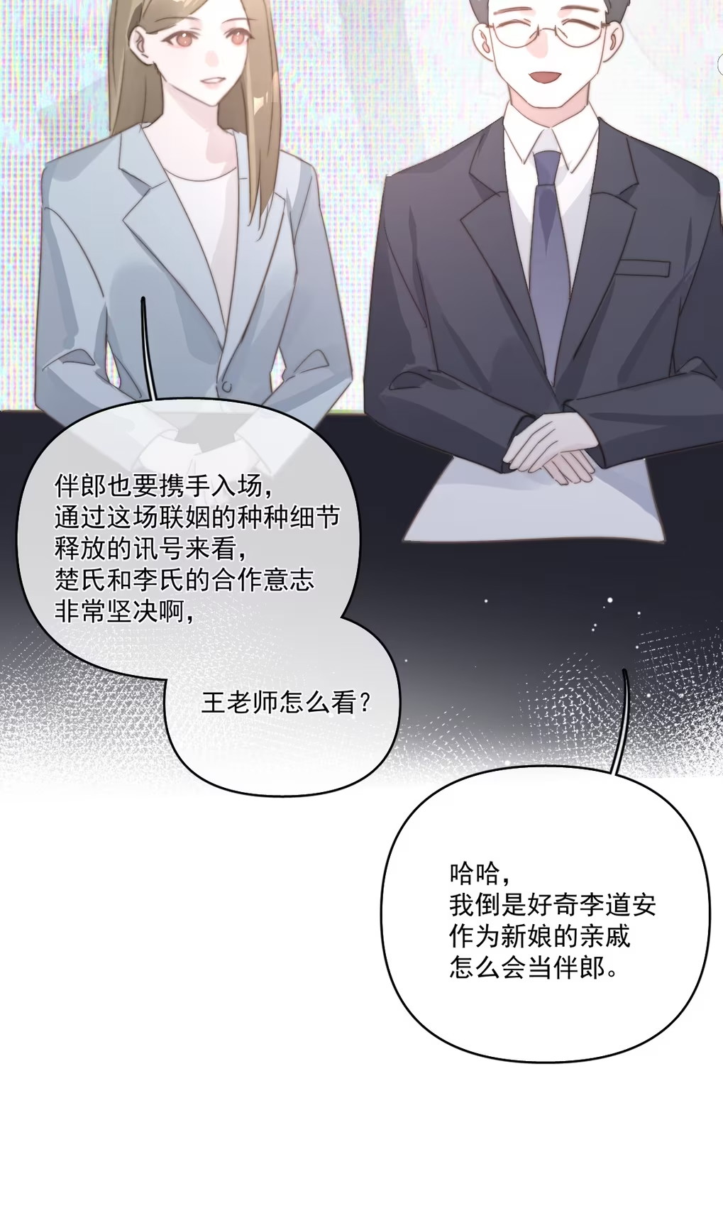 Thỏa Thuận Trước Khi Ngủ Chap 4 - Next Chap 5