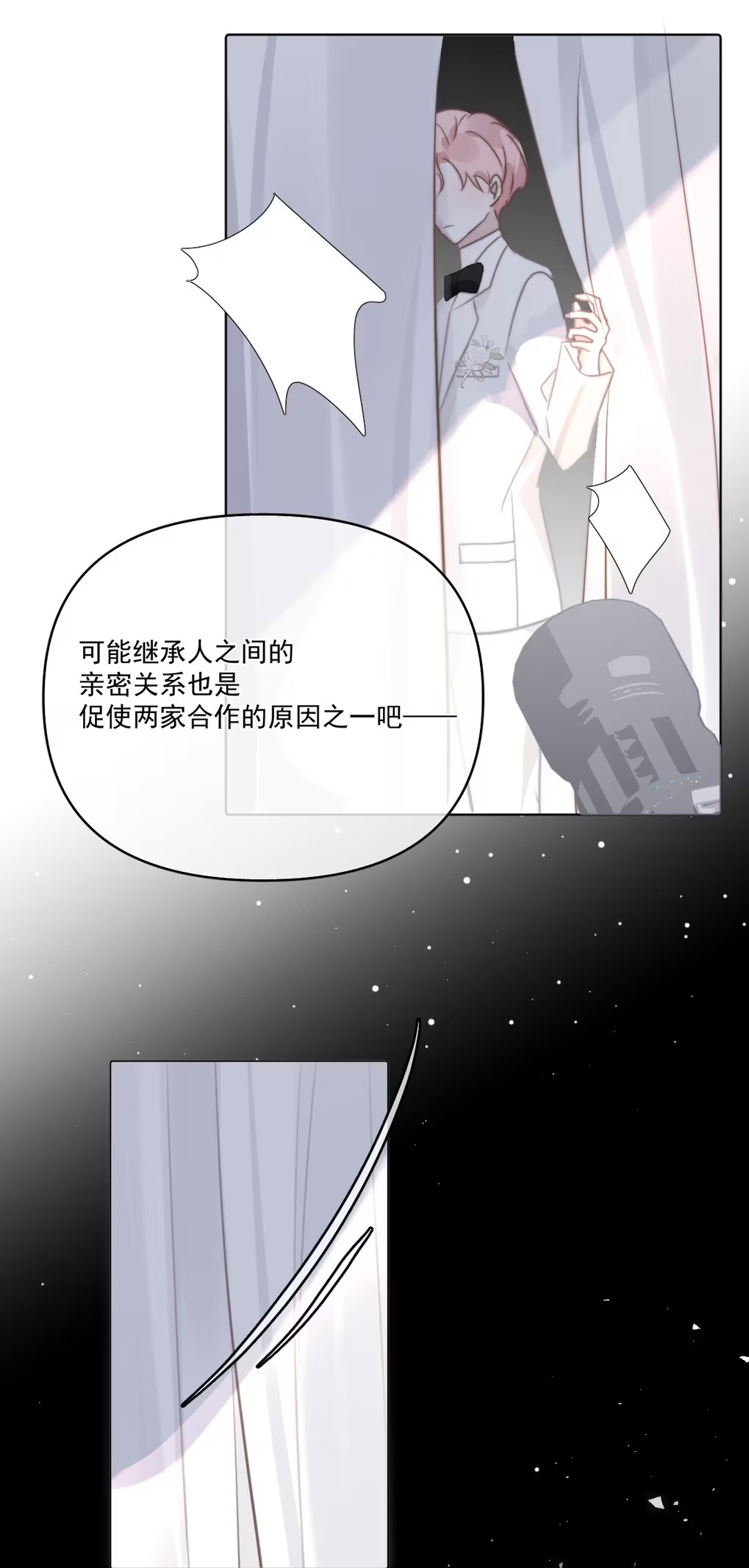 Thỏa Thuận Trước Khi Ngủ Chap 4 - Next Chap 5