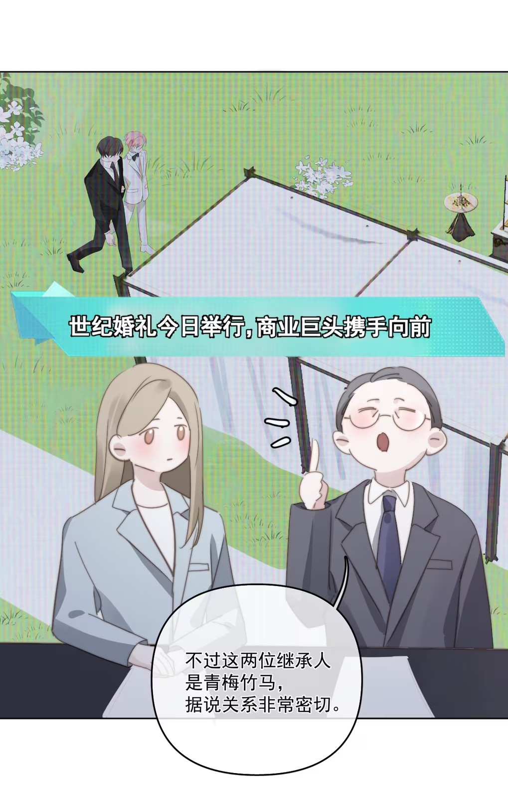 Thỏa Thuận Trước Khi Ngủ Chap 4 - Next Chap 5