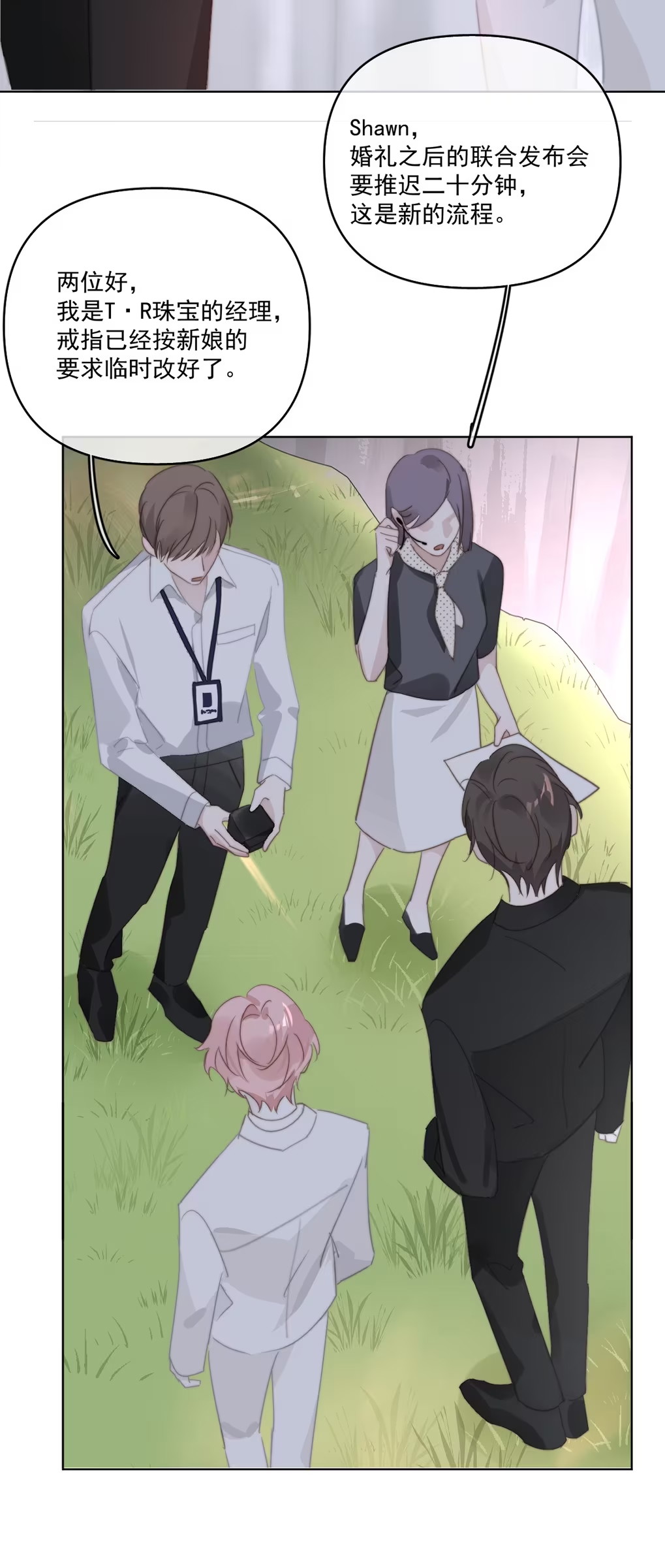 Thỏa Thuận Trước Khi Ngủ Chap 4 - Next Chap 5