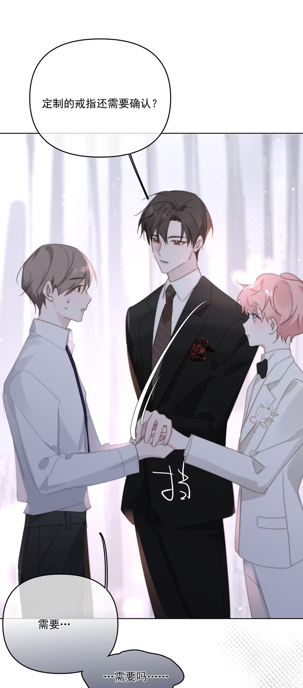 Thỏa Thuận Trước Khi Ngủ Chap 4 - Next Chap 5