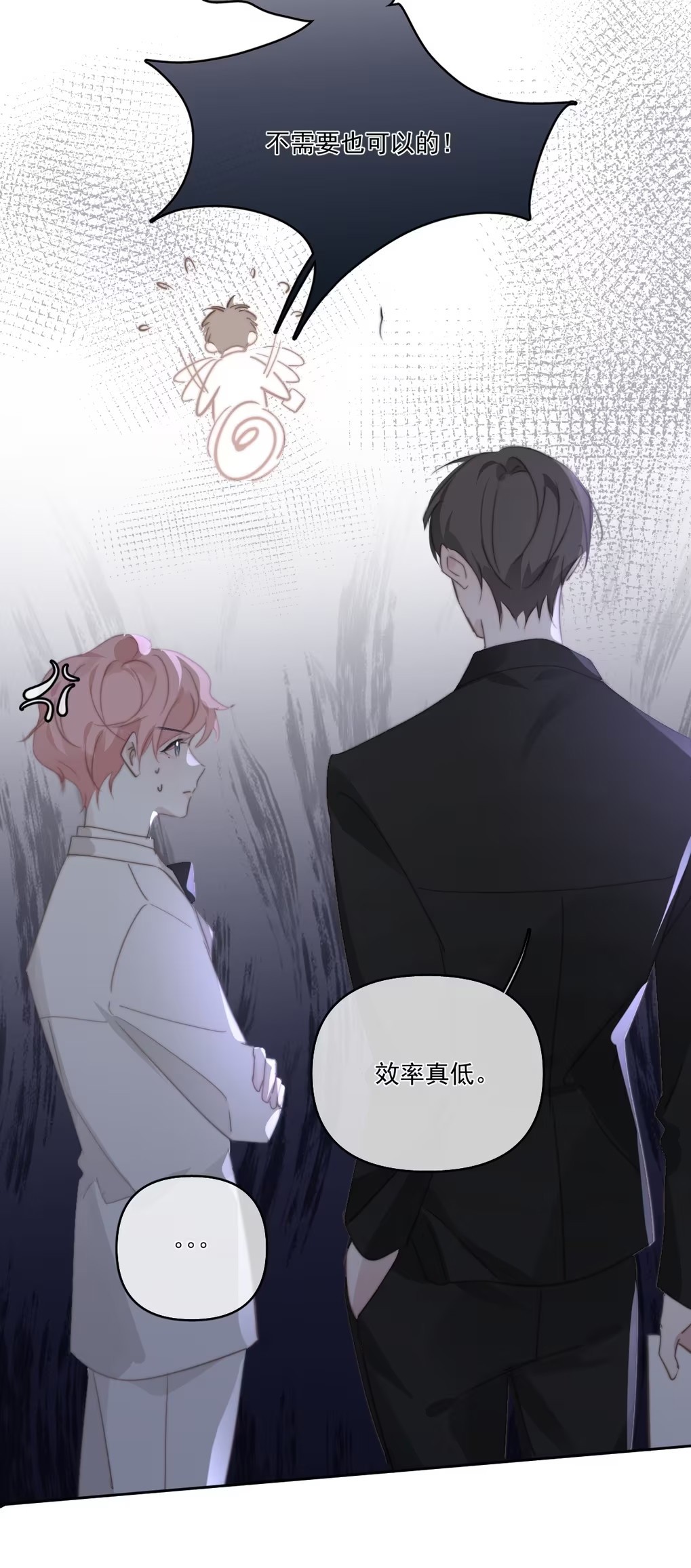 Thỏa Thuận Trước Khi Ngủ Chap 4 - Next Chap 5