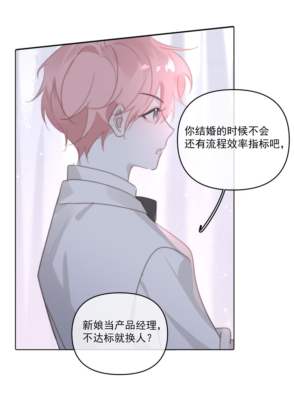 Thỏa Thuận Trước Khi Ngủ Chap 4 - Next Chap 5