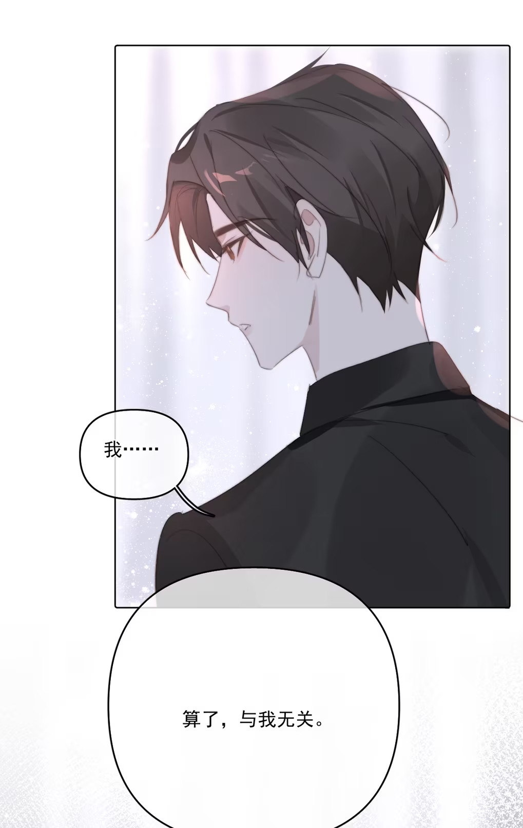 Thỏa Thuận Trước Khi Ngủ Chap 4 - Next Chap 5