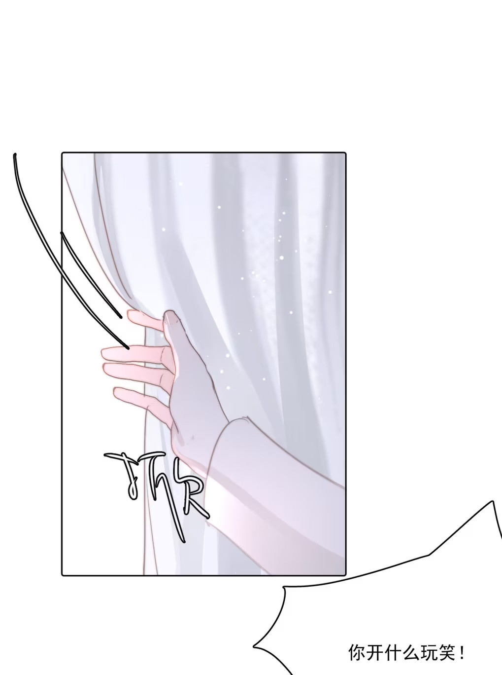 Thỏa Thuận Trước Khi Ngủ Chap 4 - Next Chap 5