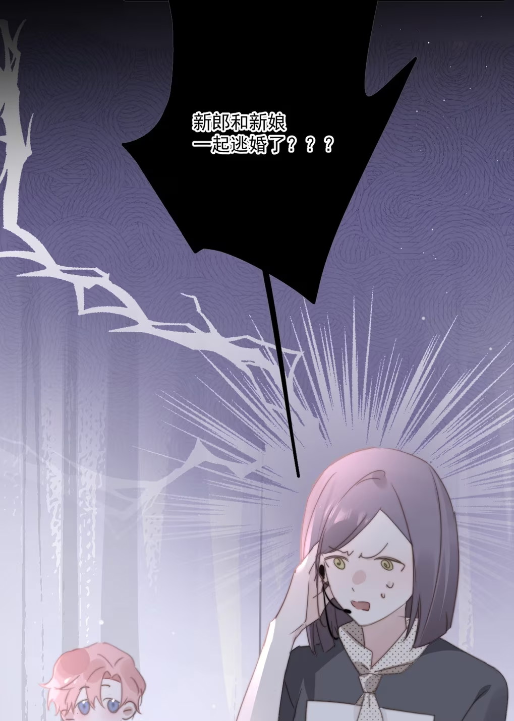 Thỏa Thuận Trước Khi Ngủ Chap 4 - Next Chap 5