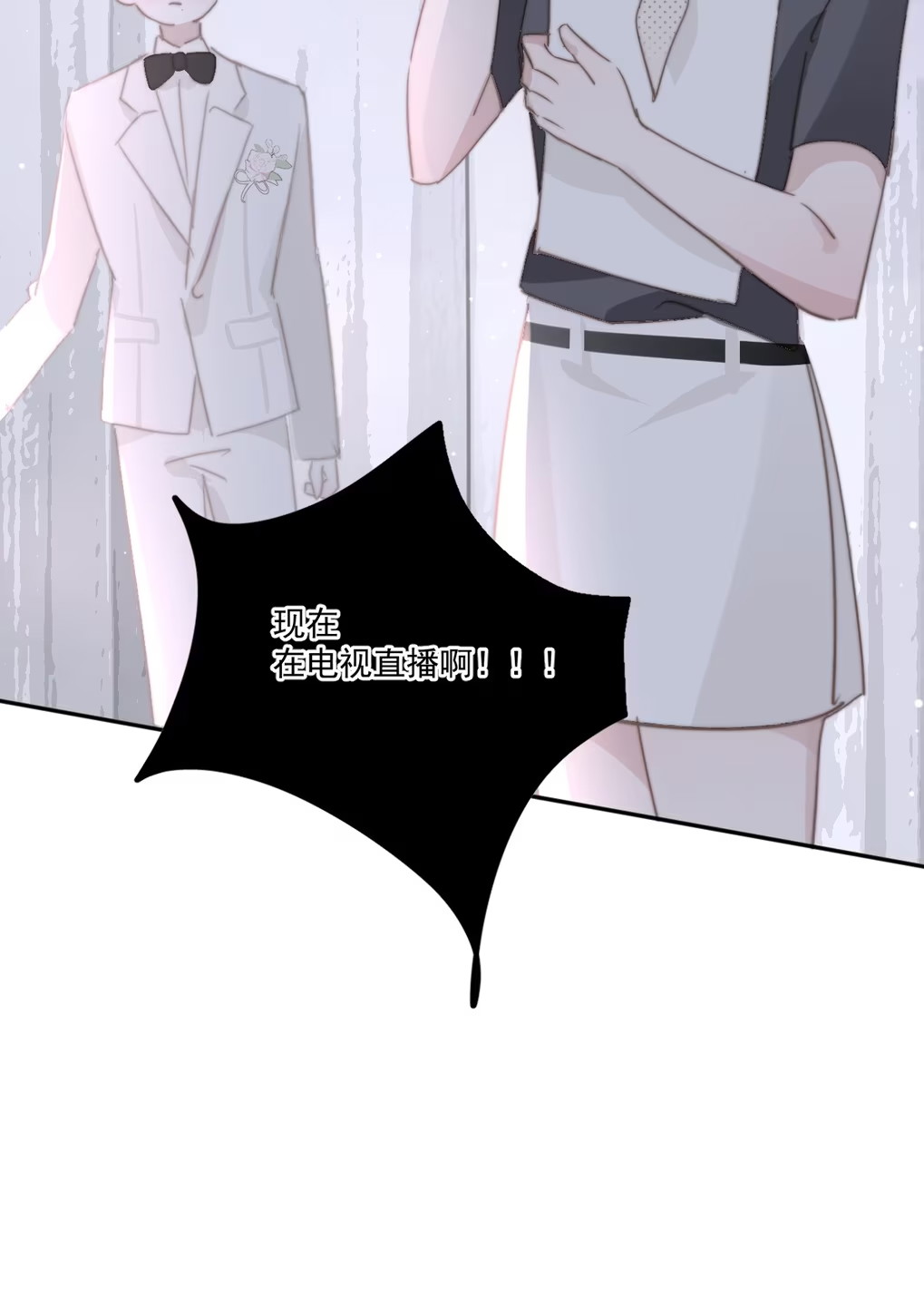 Thỏa Thuận Trước Khi Ngủ Chap 4 - Next Chap 5