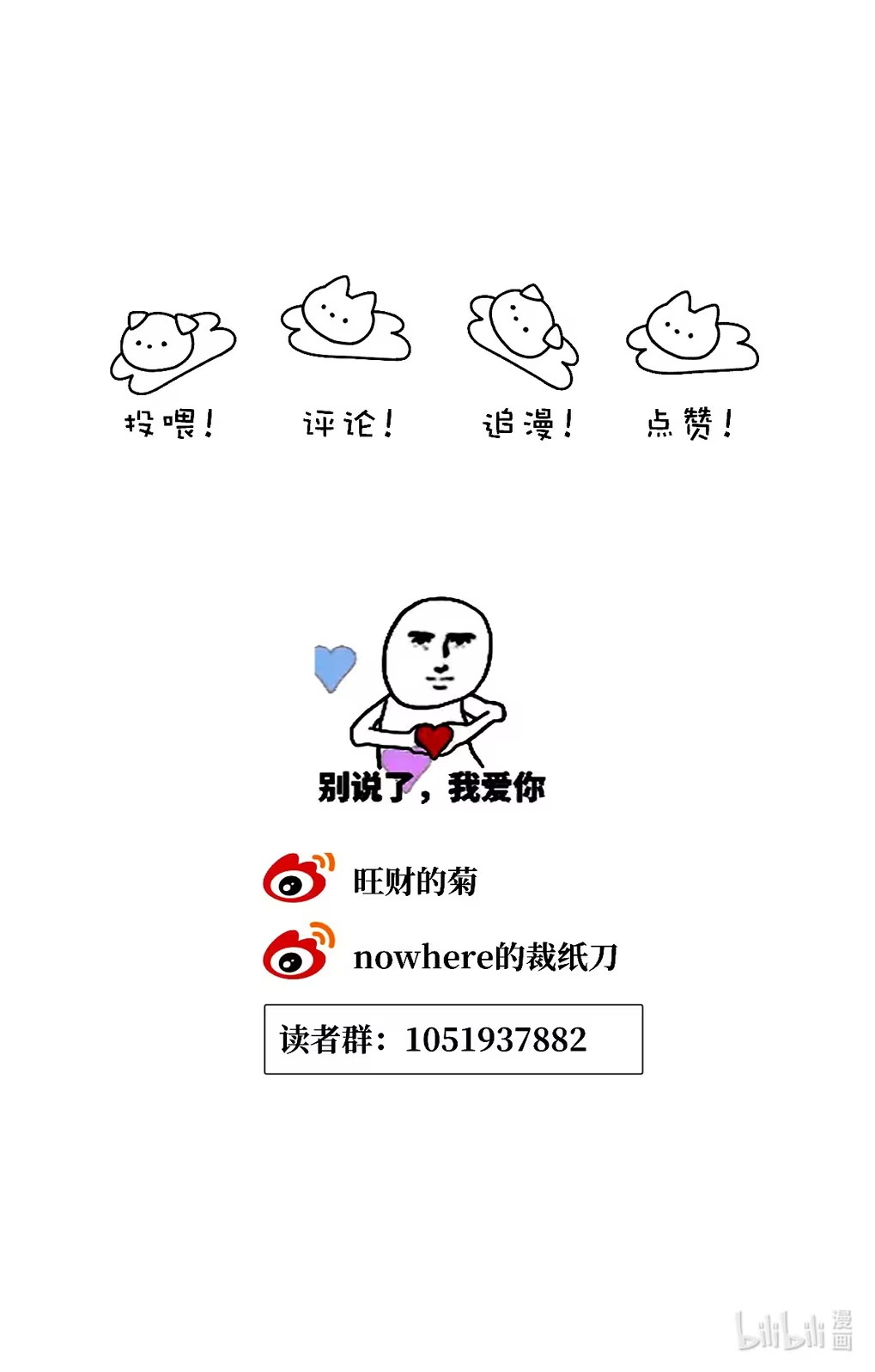 Thỏa Thuận Trước Khi Ngủ Chap 4 - Next Chap 5