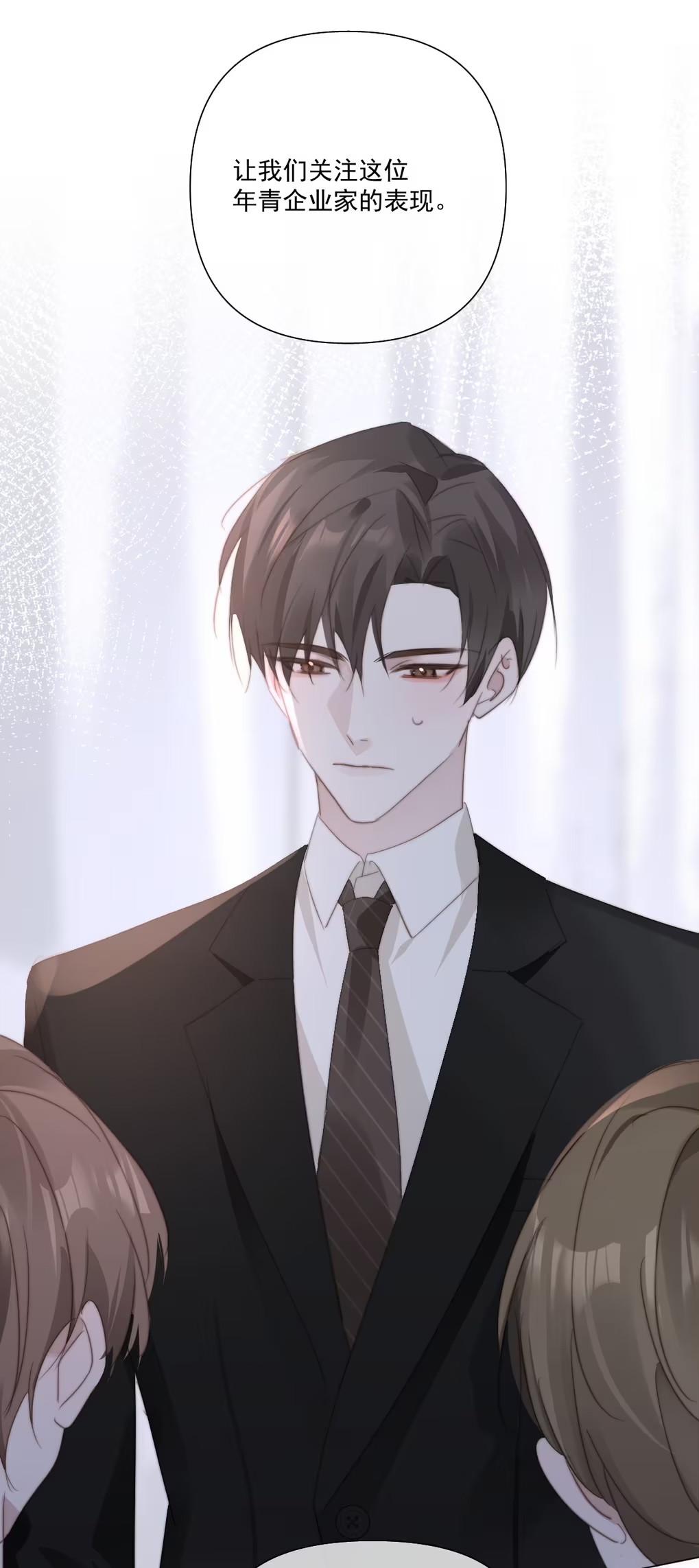 Thỏa Thuận Trước Khi Ngủ Chap 5 - Trang 3