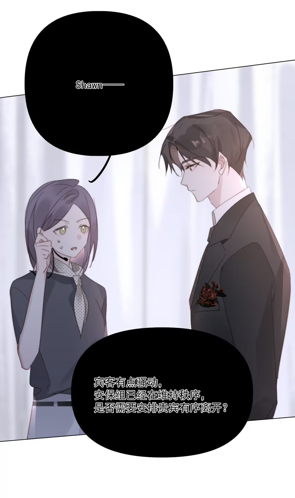 Thỏa Thuận Trước Khi Ngủ Chap 5 - Trang 3