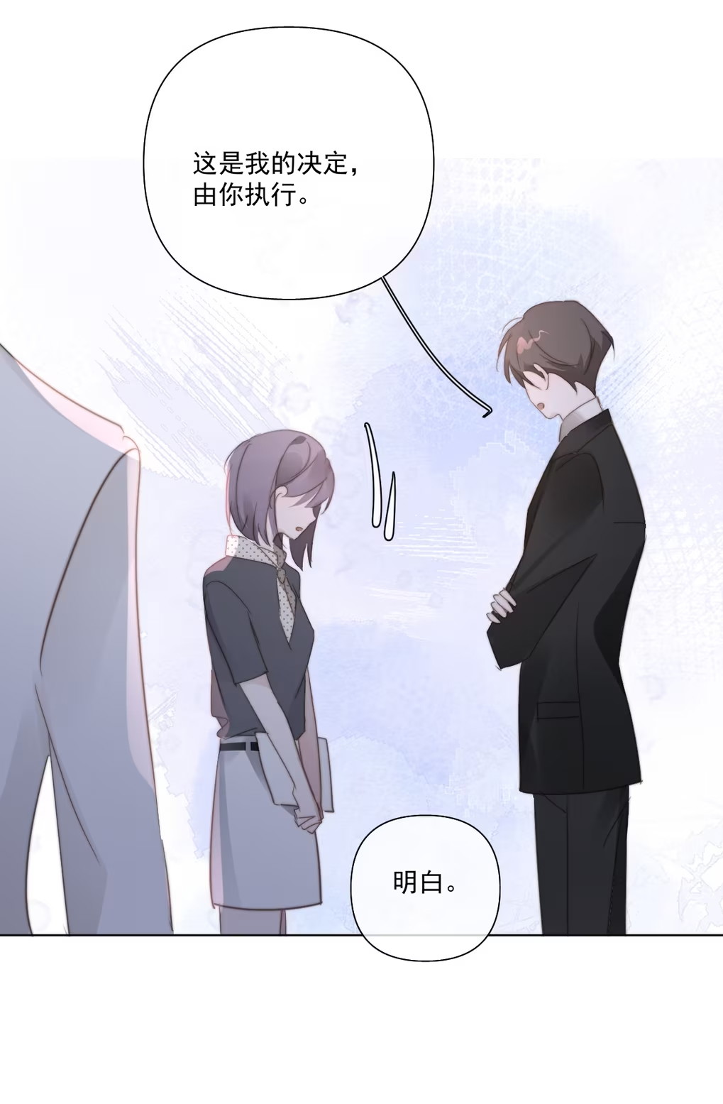 Thỏa Thuận Trước Khi Ngủ Chap 5 - Trang 3