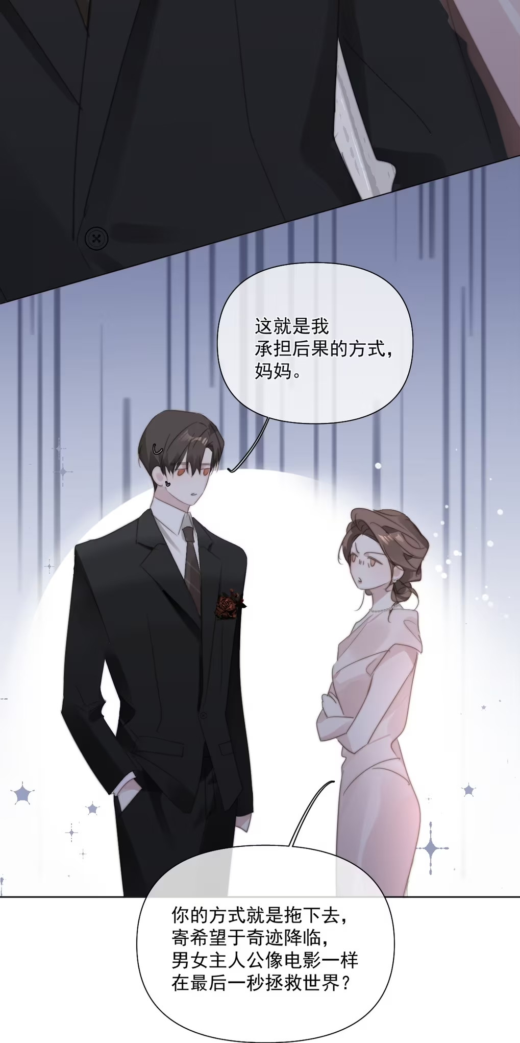 Thỏa Thuận Trước Khi Ngủ Chap 5 - Trang 3