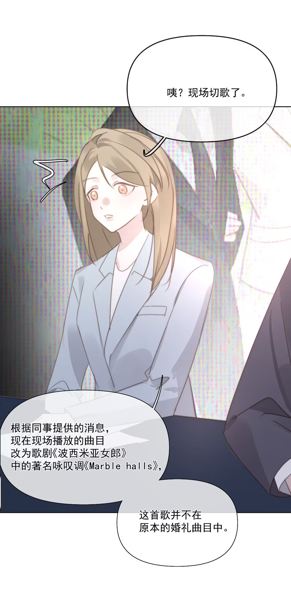 Thỏa Thuận Trước Khi Ngủ Chap 5 - Trang 3