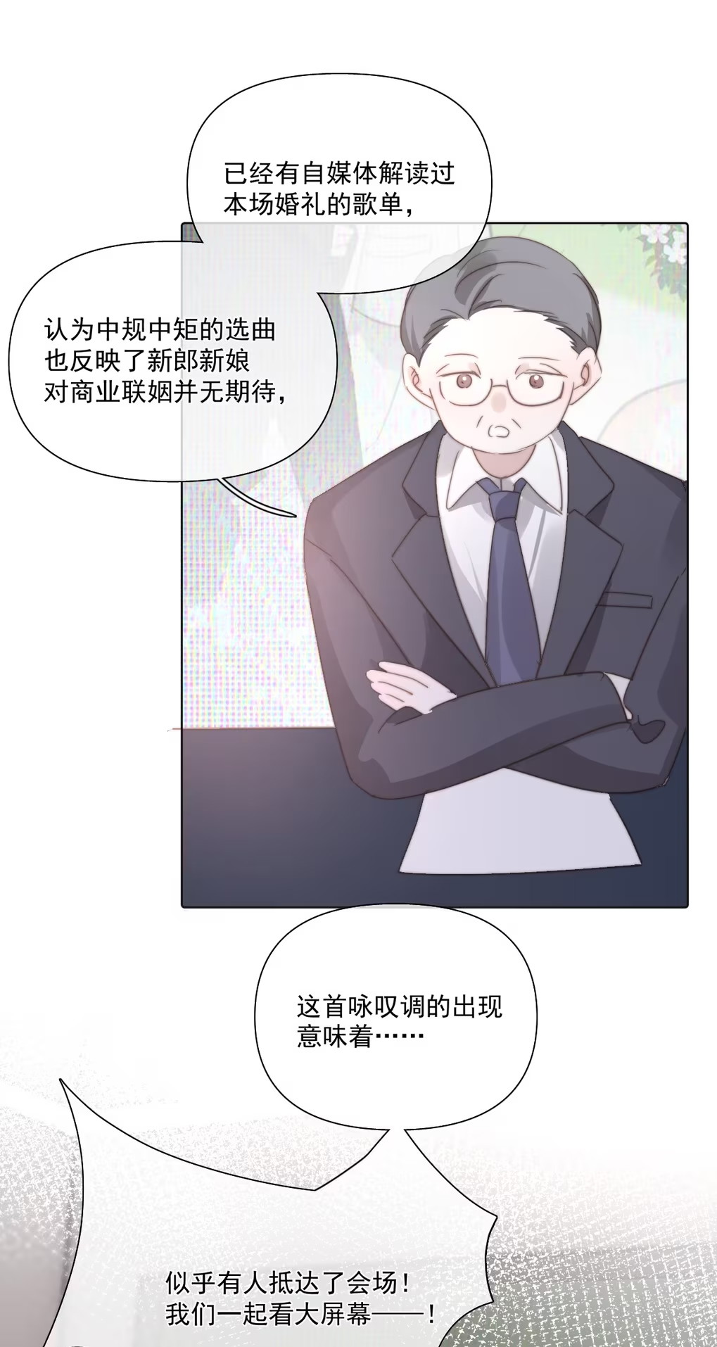 Thỏa Thuận Trước Khi Ngủ Chap 5 - Trang 3