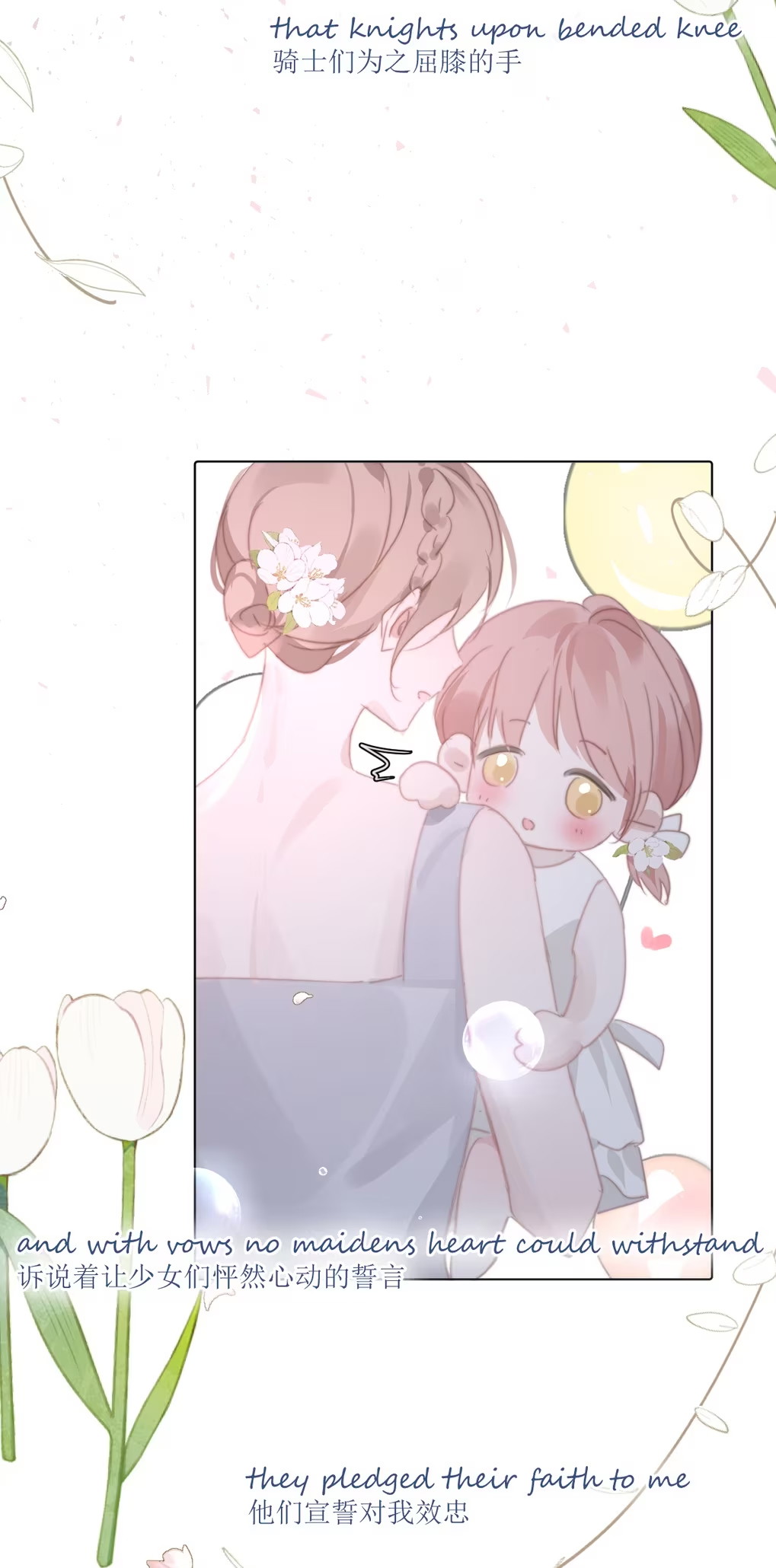 Thỏa Thuận Trước Khi Ngủ Chap 5 - Trang 3