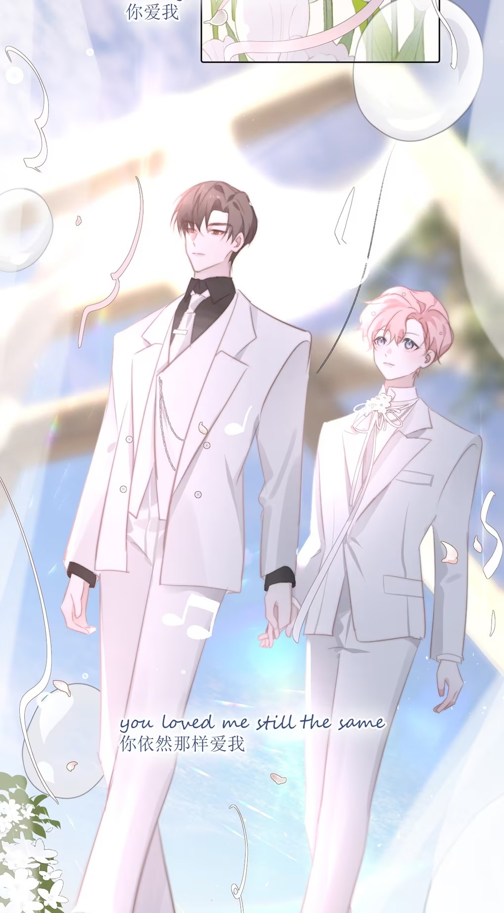 Thỏa Thuận Trước Khi Ngủ Chap 5 - Trang 3