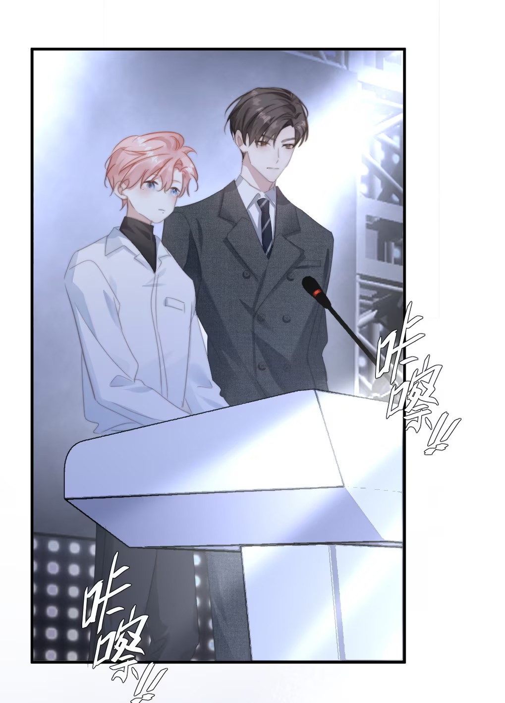 Thỏa Thuận Trước Khi Ngủ Chap 6 - Trang 3