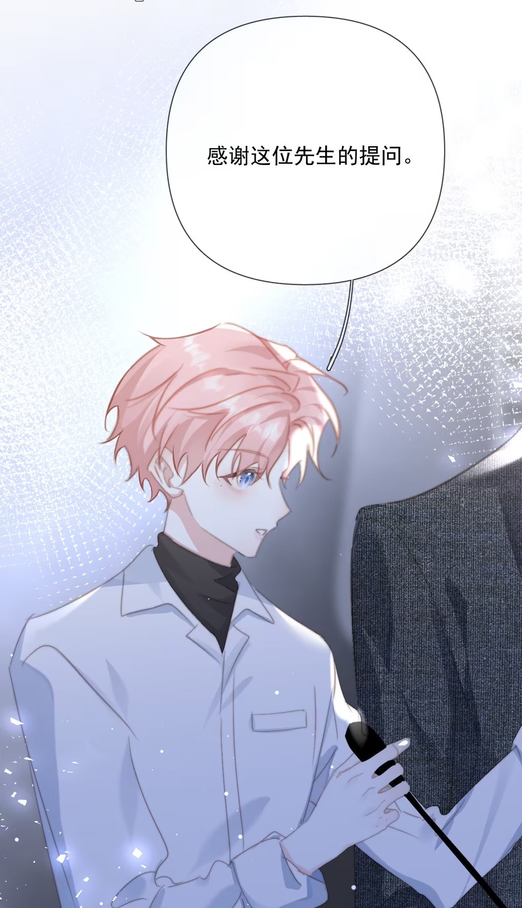 Thỏa Thuận Trước Khi Ngủ Chap 6 - Trang 3