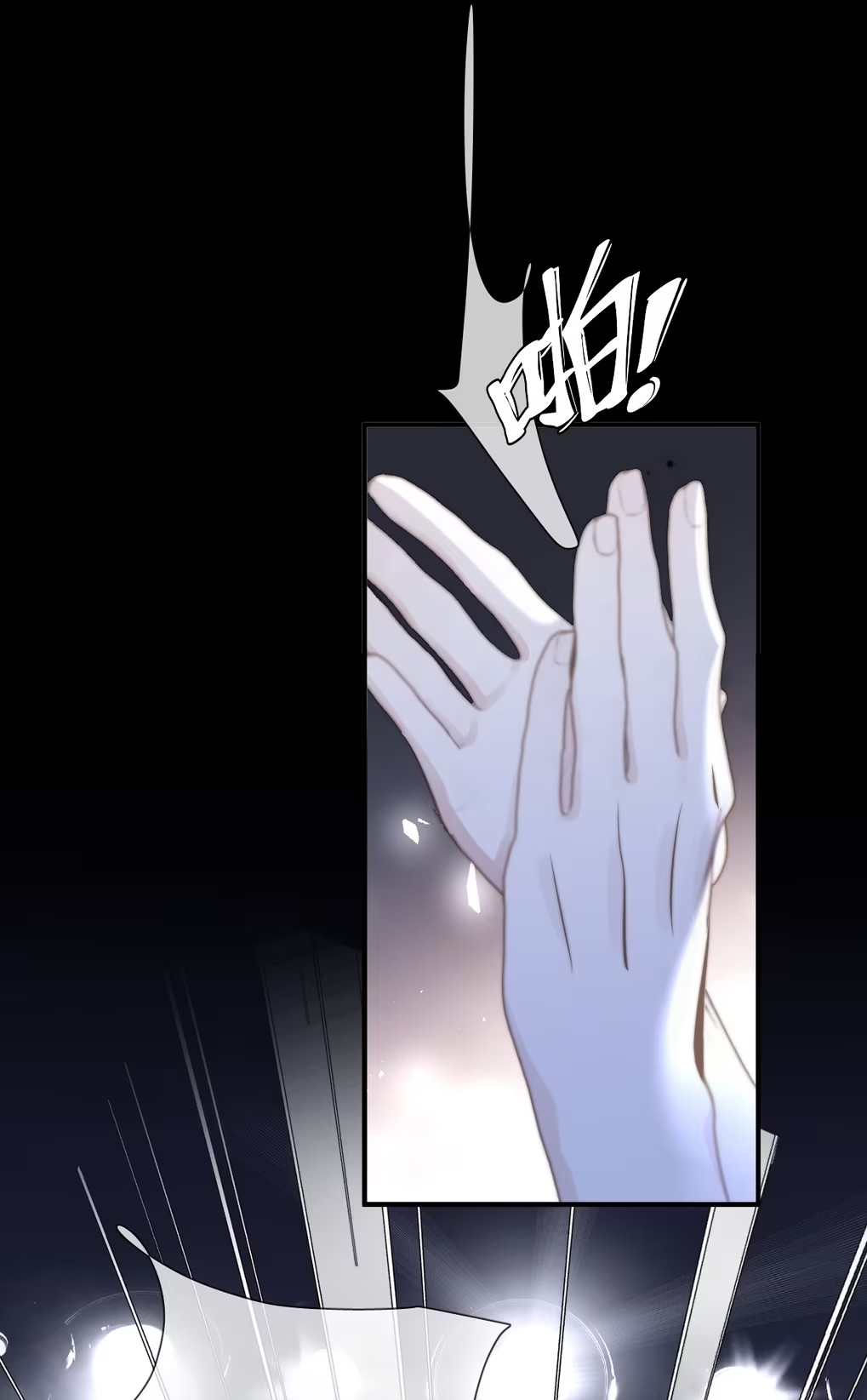 Thỏa Thuận Trước Khi Ngủ Chap 6 - Trang 3