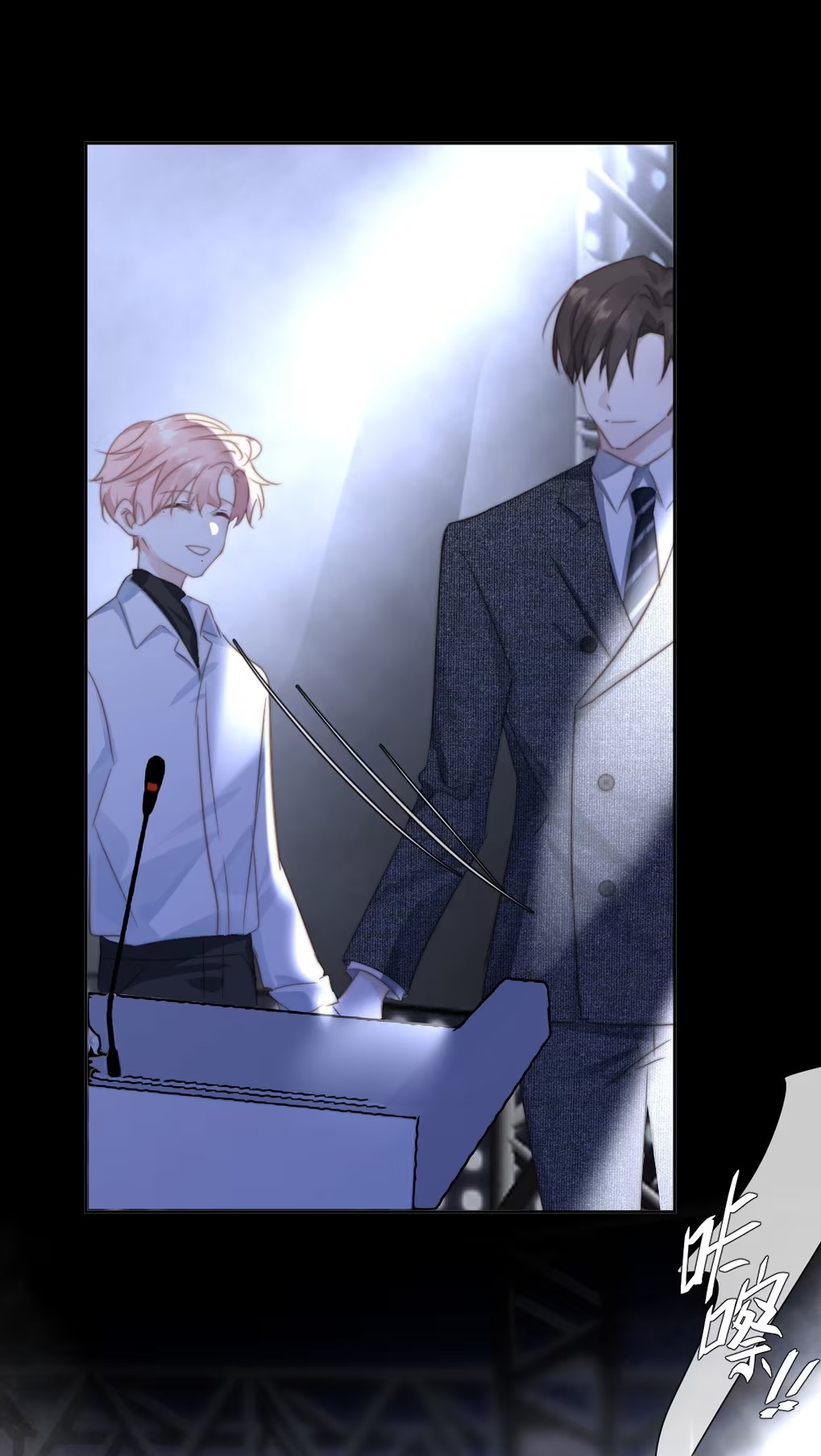 Thỏa Thuận Trước Khi Ngủ Chap 6 - Trang 3